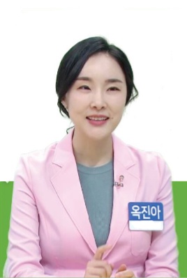 옥진아의사선생님